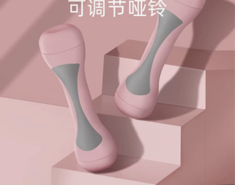 【狂欢价】哑铃女士健身家用可调节重量小哑铃...