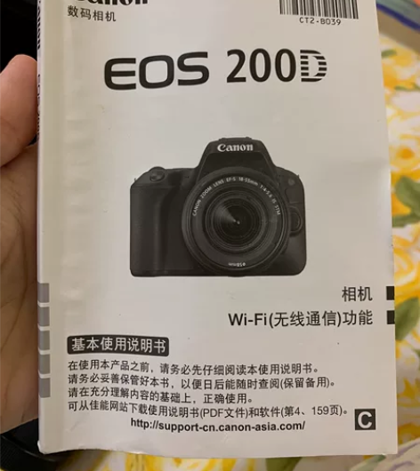 佳能EOS200D买了5.6年，没咋用过，...