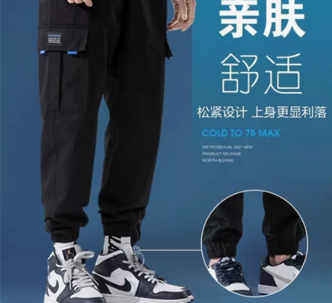 全新男士3xl加绒工装裤工装裤子男士韩版潮...