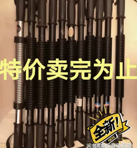 臂力器男20-60kg,家用锻炼握力棒臂力...
