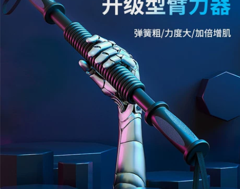 臂力器男士臂力棒50公斤家用健身胸肌训练器...