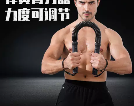臂力器男士健身器材家用臂力棒可调节臀力健身...