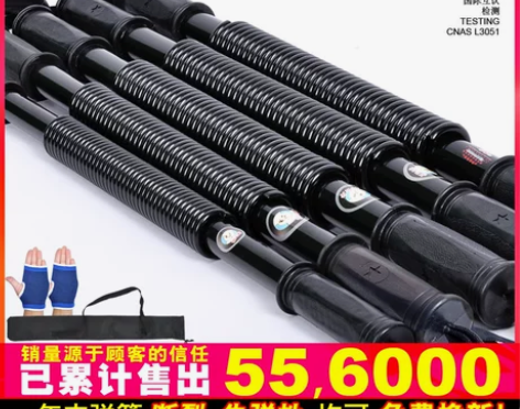 臂力器男50公斤健身器材可调节臂力棒40k...