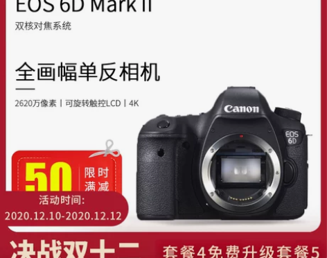 佳能6D2单机身EOS 6D Mark I...