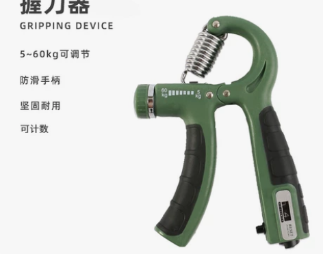因工厂倒闭，现在有一批握力器出售，全新未使...