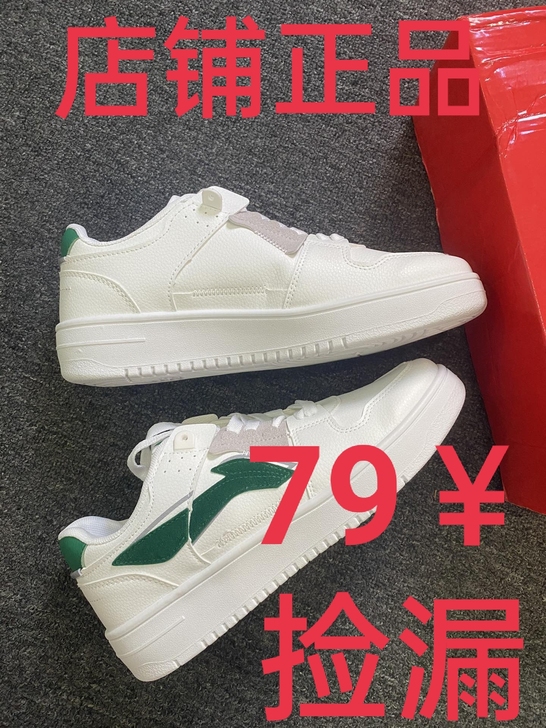 【李宁新款经典板鞋】李宁夏季新款休闲鞋经典...