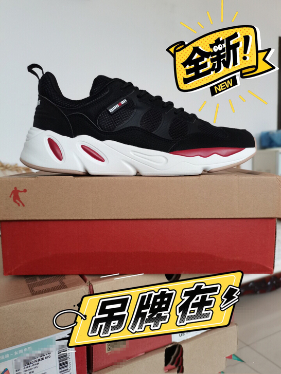 乔丹男夏季透气时尚休闲鞋