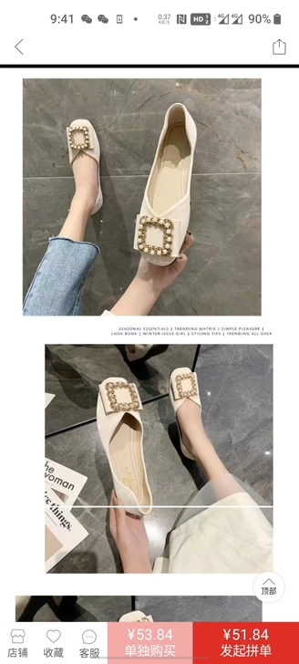 浅口单鞋女，韩版平底珍珠方扣舒适软底豆豆鞋...