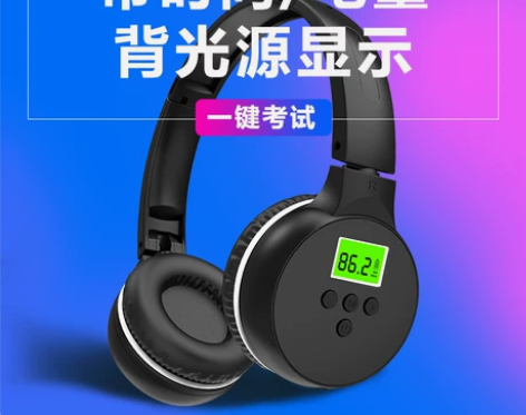 众信808大学英语耳麦AB三级46专四专八...