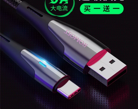 罗马仕type-c数据线适用于华为充电线p...