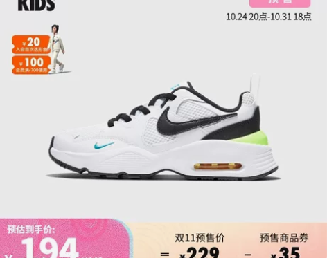 耐克 2y，33.5码全新 这个价比双十一...