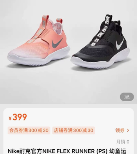 Nike耐克官方NIKE FLEX RUN...