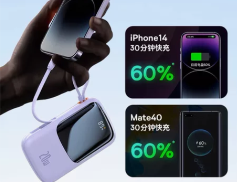 倍思Q电充电宝超大容量20000毫安自带线...