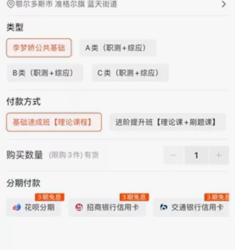 2022 事业单位 公共基础知识wangk...