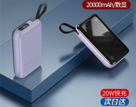 倍思充电宝20000毫安自带线小方20W快...