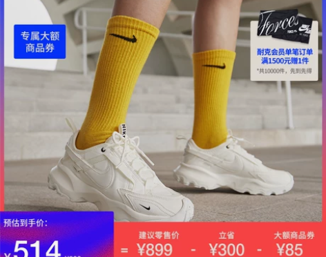 Nike耐克官方TC 7900女子运动鞋小...