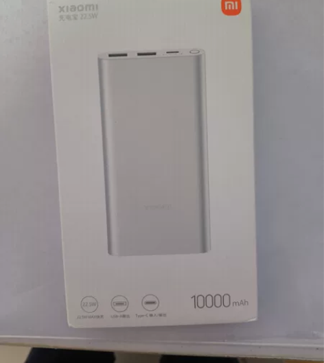 小米充电宝10000毫安，全新未拆封。 感...