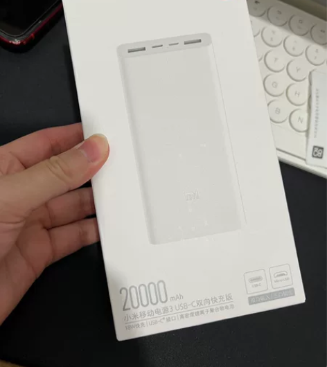 全新小米充电宝20000mAh移动电源3代...