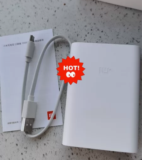 小米充电宝10000毫安 公司福利 仅试机...