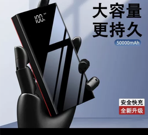 50000毫安大容量充电宝适用于华为viv...