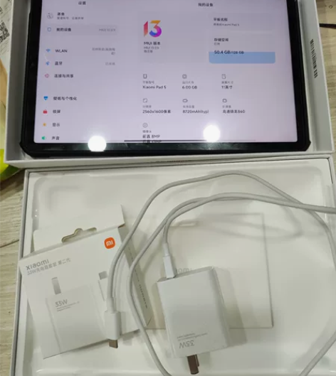 小米平板5 6+128开拆包装不到一个月，...