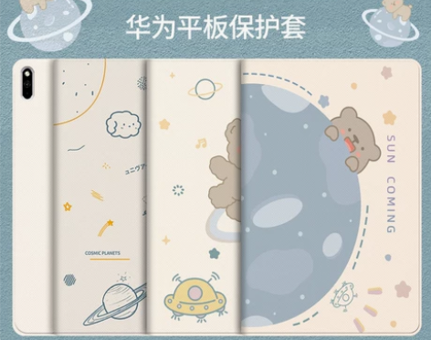 适用新款华为畅享2平板保护套MatePad...