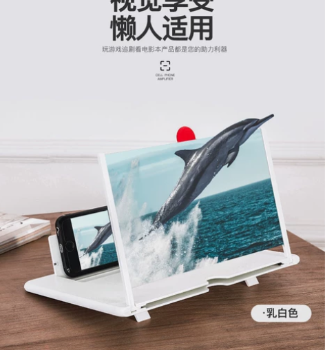【低价走量】手机屏幕放大器超清 大屏投影1...