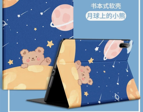 适用联想小新pad保护套11英寸2021新...