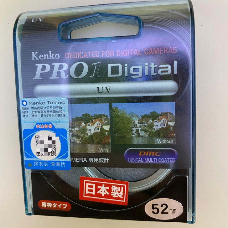 肯高52 UV镜滤色保护镜 全新