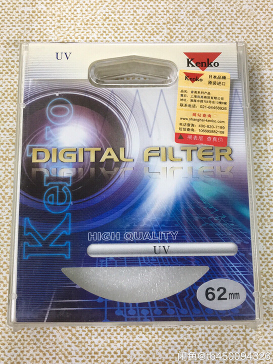 全新肯高 KenKo 62mmuv 有防...