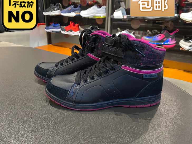 乔丹样品鞋橡胶底防滑耐磨仅剩36.37码!!