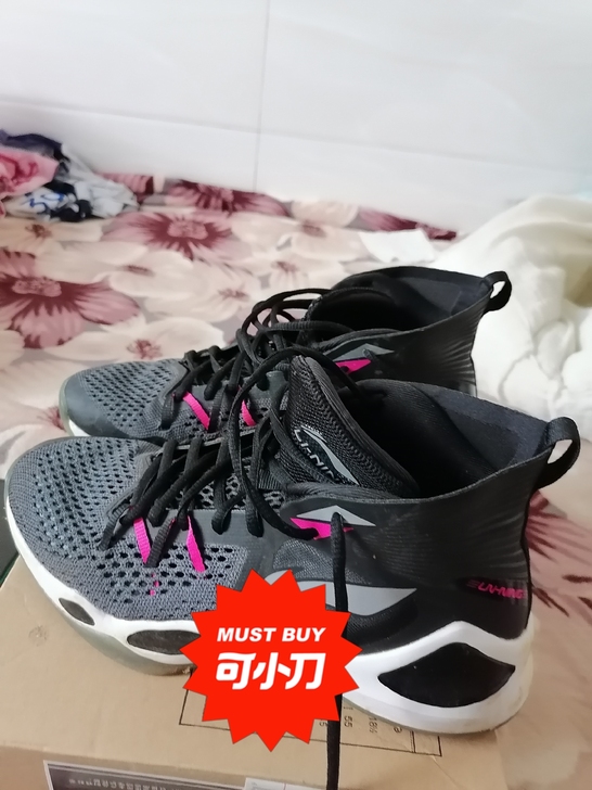 李宁篮球鞋41.5，穿过2次，便宜出