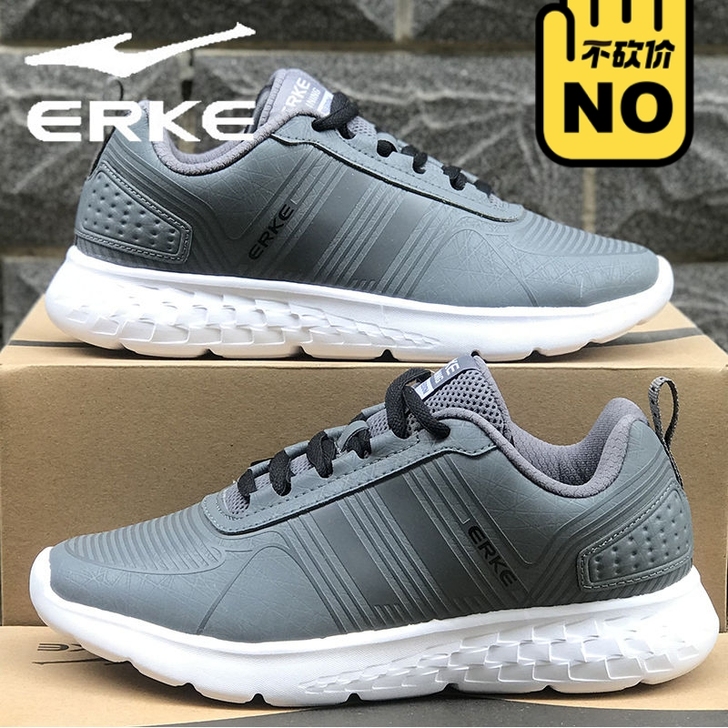 鸿星尔克正品轻便皮面防水男鞋39－42码，...