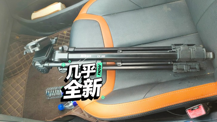 两个三脚架，几乎全新，一个有包装袋一个没有...