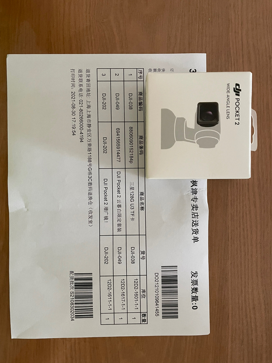 dji pocket2增广镜