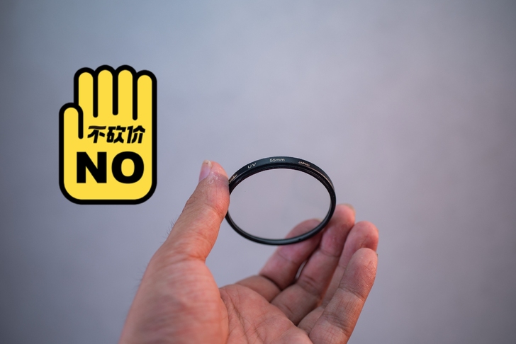 肯高55mm uv镜，基本全新，不退换
