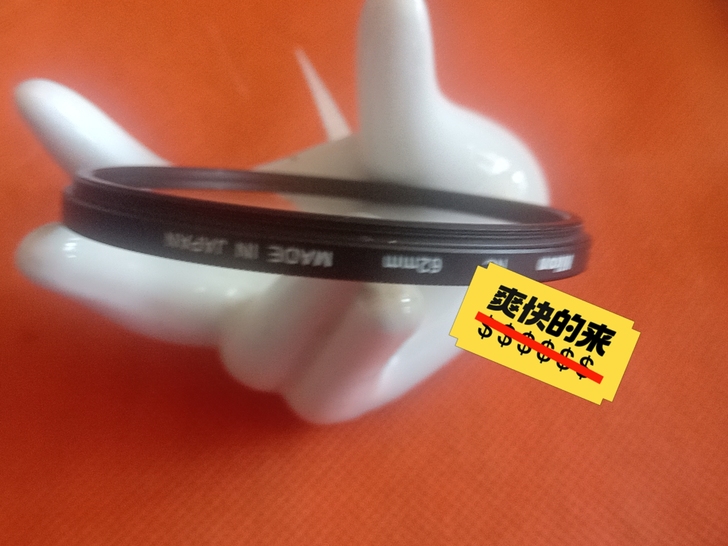 62mm镜头UV镜，需要联系品牌型号 尼康...