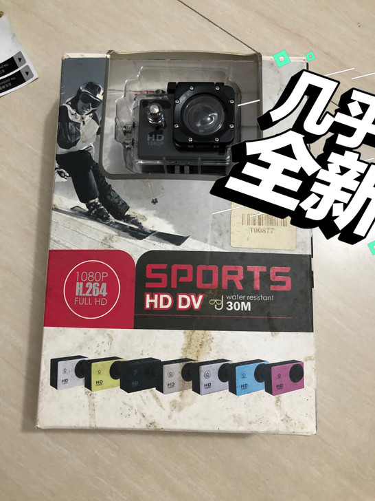 运动录像机,全套全新都在