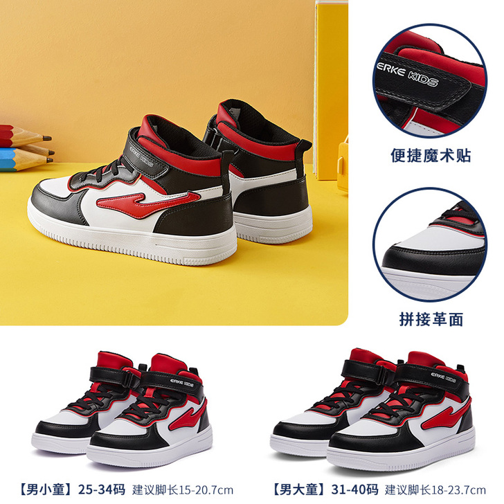 erke/鸿星尔克 儿童运动鞋，只穿了一次...