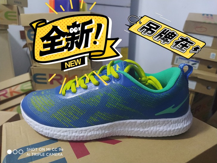 鸿星尔克正品，41码