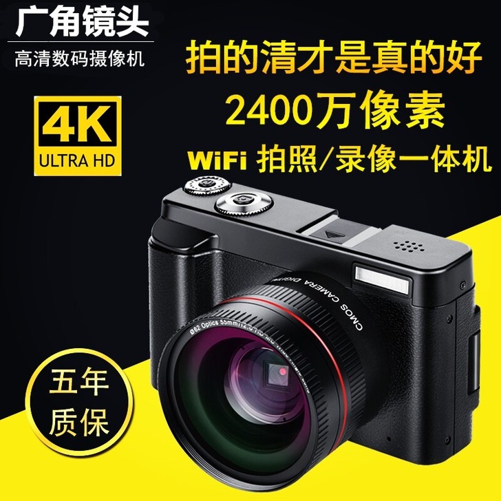Sony索尼ccd数码照相机高清家用旅游微...