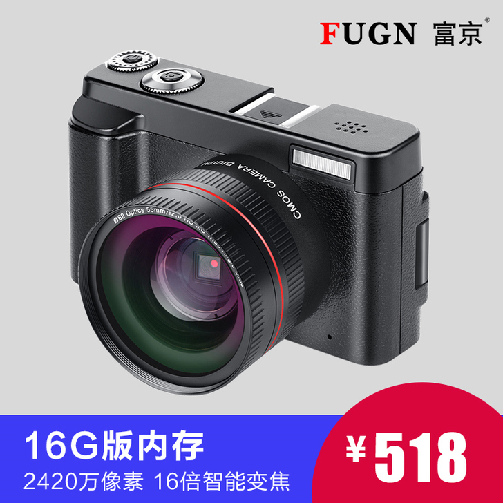 FUGN/富京 X-F5数码相机高清卡片机...