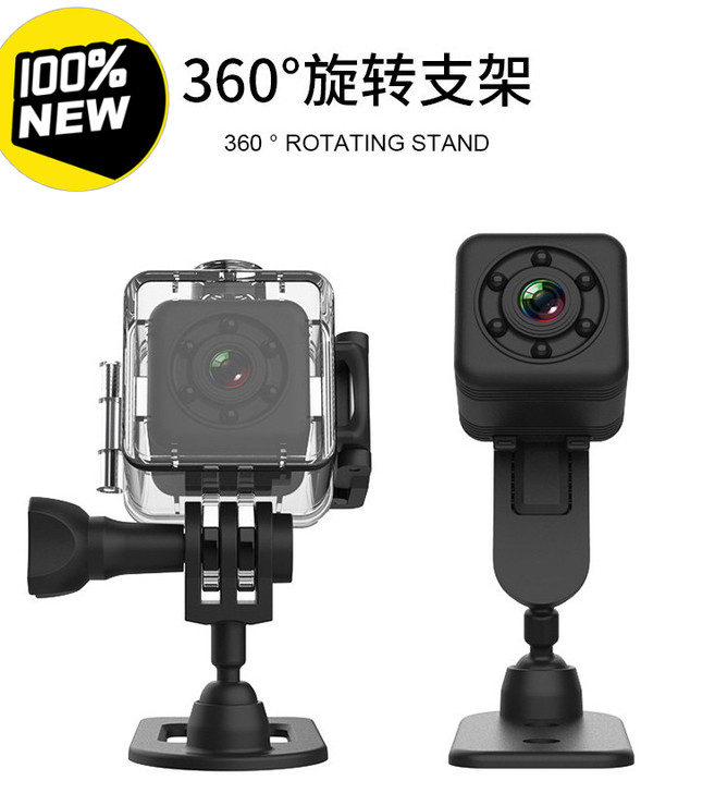 全新！全新！跨境外贸爆款SQ13高清108...