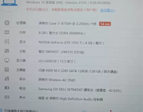 戴尔游戏本！！！低价出售！！能正常使用，本...