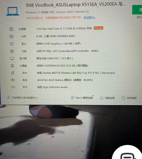 华硕轻薄笔记本电脑 vivo book 1...