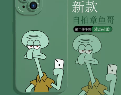 自拍章鱼哥iPhone13手机壳12pro...