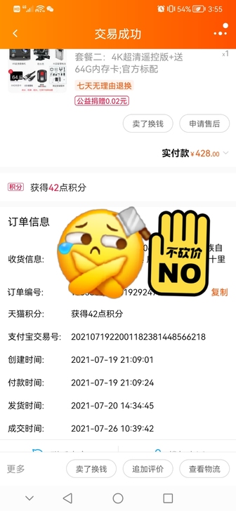 XGE 数码摄像机