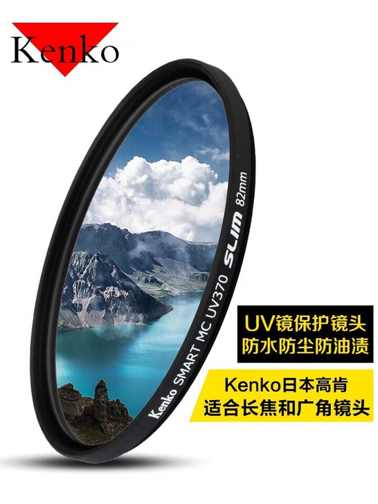 接近全新kenko肯高slim 370 M...