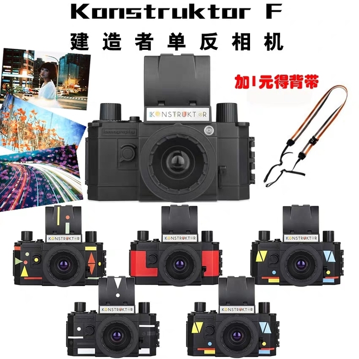买了里面的旧相机了，留给有缘人