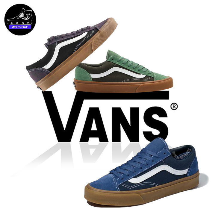 VANS 范斯 style 36 焦糖底秋...